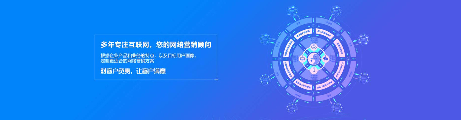 大通竞价广告